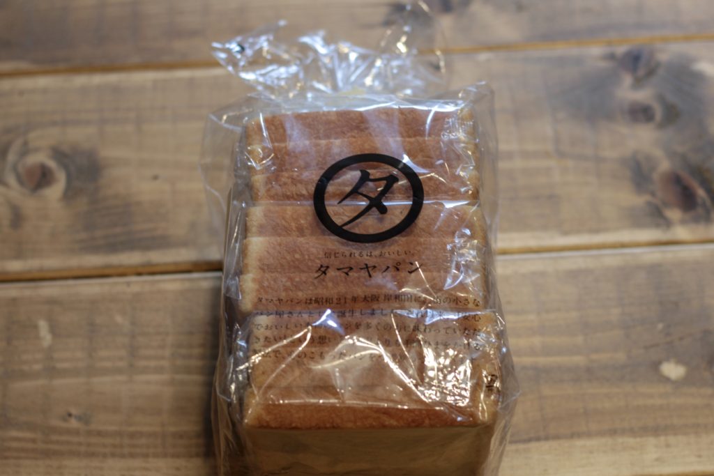 タマヤ 北海道小麦の食パン1.5斤-コストコ 